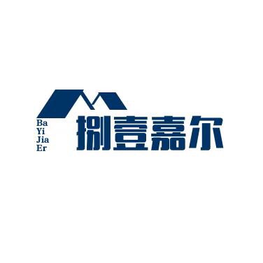 捌壹嘉尔企业店