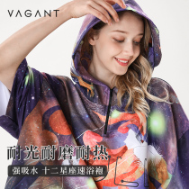 VAGANT swimming cloak quick dry bath towel diving change clothes cover suction speed dry beach towel travel bathrobe couple