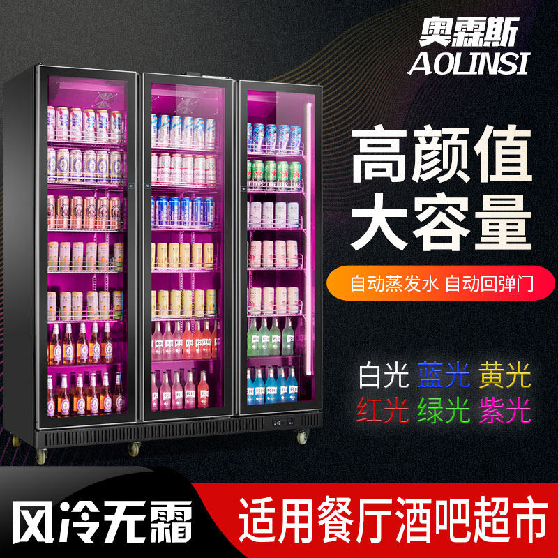 Net red black full-screen beverage cabinet refrigerator vertical commercial display cabinet bar beer cabinet convenience store fresh-keeping cabinet