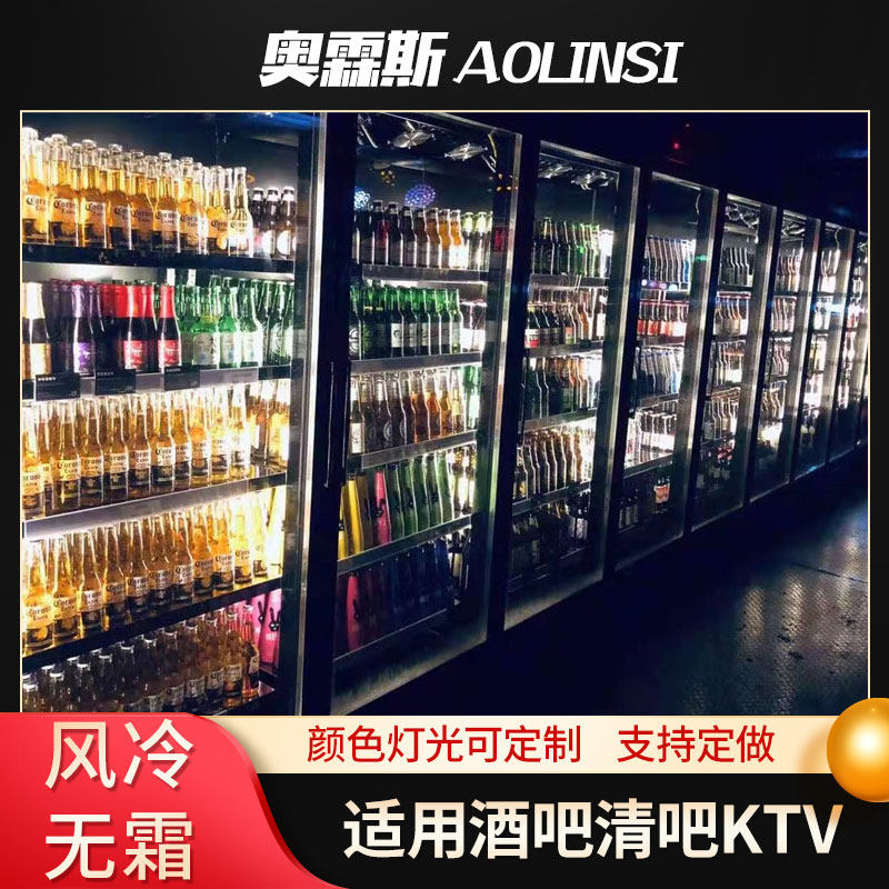 Customized supermarket beverage cabinet refrigeration display cabinet large-capacity commercial fresh cabinet four doors external vertical freezer