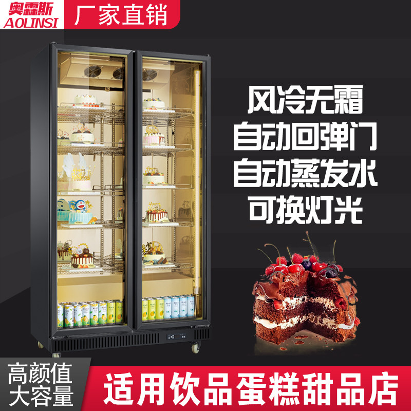 Cold drink refrigerated display cake cabinet fruit fresh cabinet refrigerated cabinet cooked food dessert pastry cabinet glass display cabinet