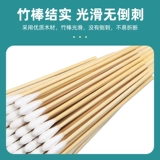 1 Юань для покупки] Haili Hyo Medical Cotton Player 50 Monobache