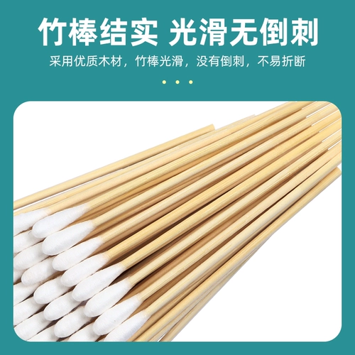 1 Юань для покупки] Haili Hyo Medical Cotton Player 50 Monobache