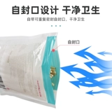 1 Юань для покупки] Haili Hyo Medical Cotton Player 50 Monobache