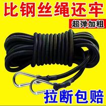 Bundle rope motorcycle luggage strap elastic rope strap shelf electric vehicle motorcycle strap luggage rope