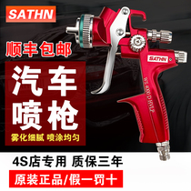 German spray gun 4000 car paint gun high atomization furniture paint spray gun on the pot spray paint gun paint gun