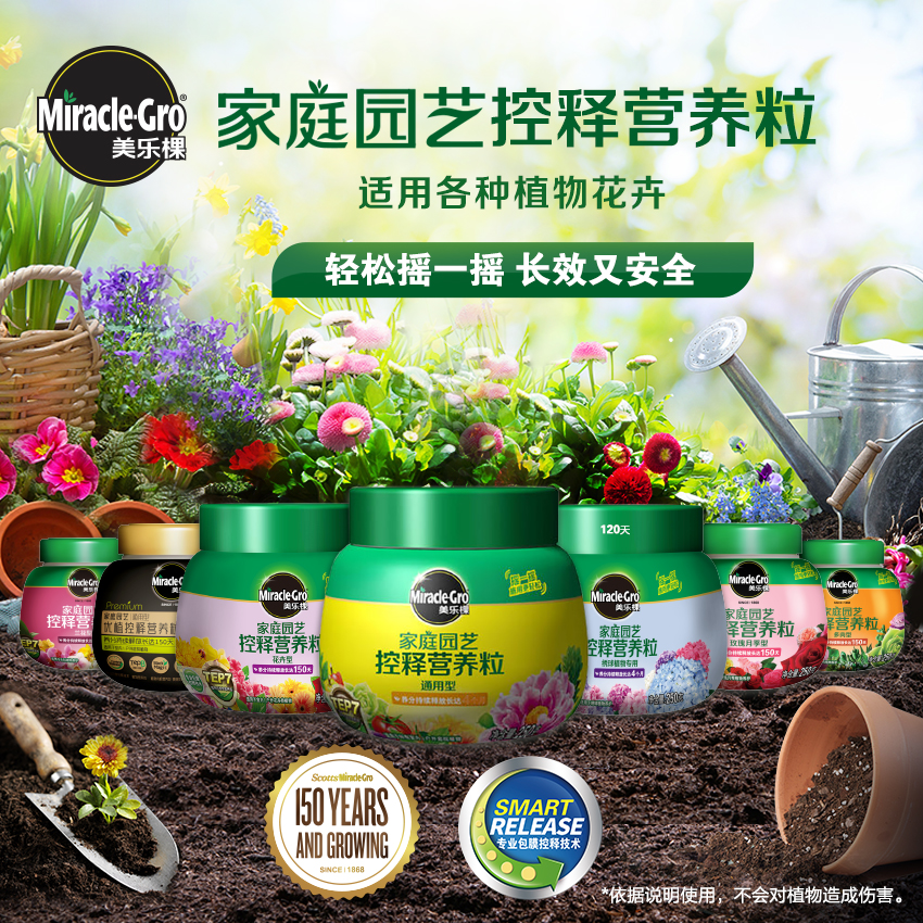 Heidi's Garden Merlot Controlled Release Fertilizer Home Gardening Hydrangea Rose Universal Slow Release Fertilizer Flower Controlled Release Fertilizer