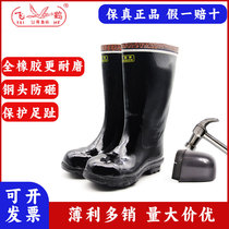 Flying Crane Work Mine Boots Steel Head Insulation Anti-Puncture Wear Resistant Anti-Smash Anti-Smash Rubber High Cylinder Non-glissement Coal Mine Engineering Mine