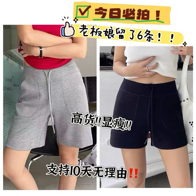 S06【Ten Days Without Any Reason to Complain!】Summer New Fashion Slimming Puff Shorts 6.05 S06【Ten Days Without Any Reason to Complain!】Summer New Fashion Slimming Puff Shorts 6.05