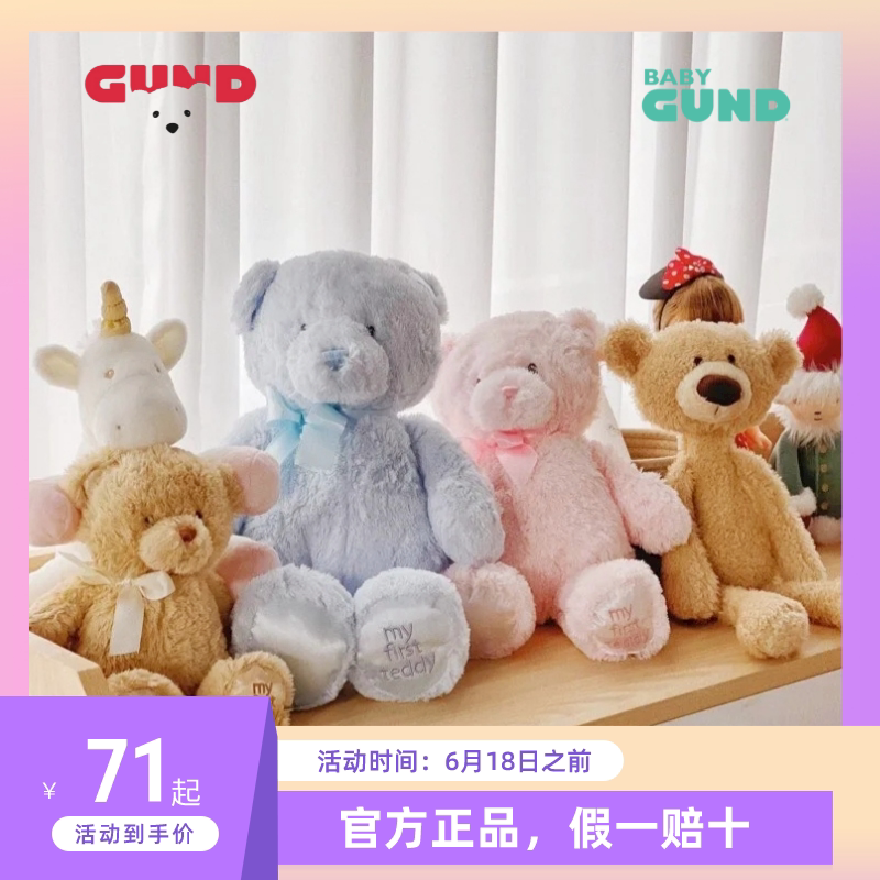 Teddy bear plush appeasement toy paparazzi cuddle with bear cuddle girl day gift My first classic teddy 