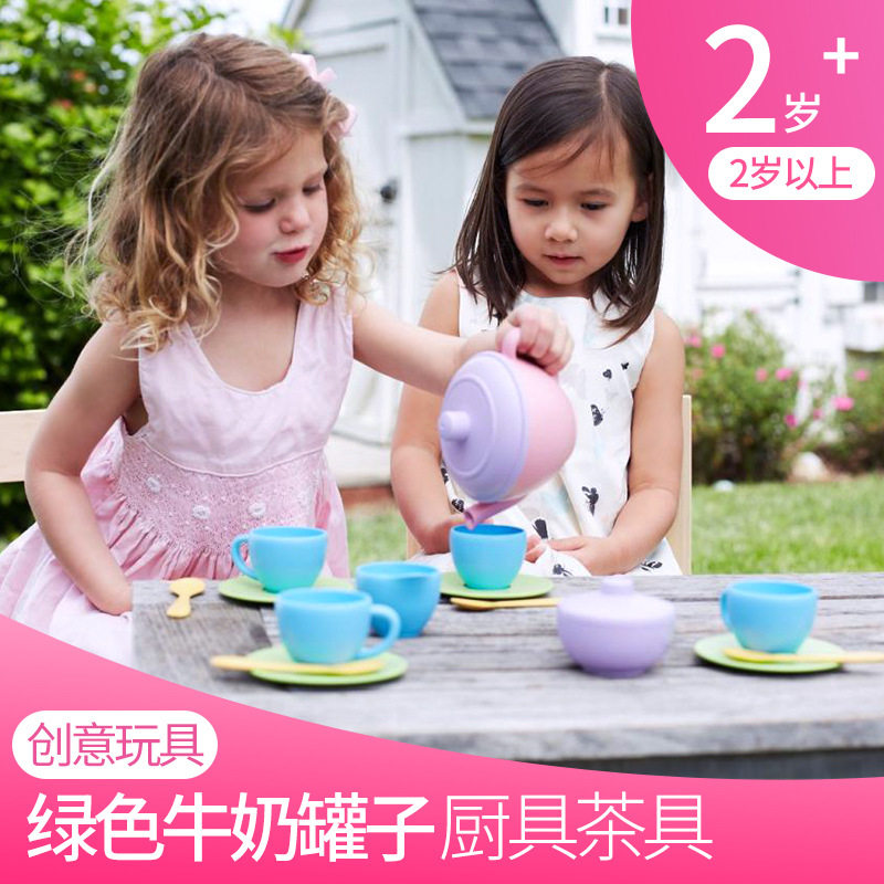 American Greentoys Tableware Tea Set Children's Early Education Educational Simulation Table Tea Set Play House Toys