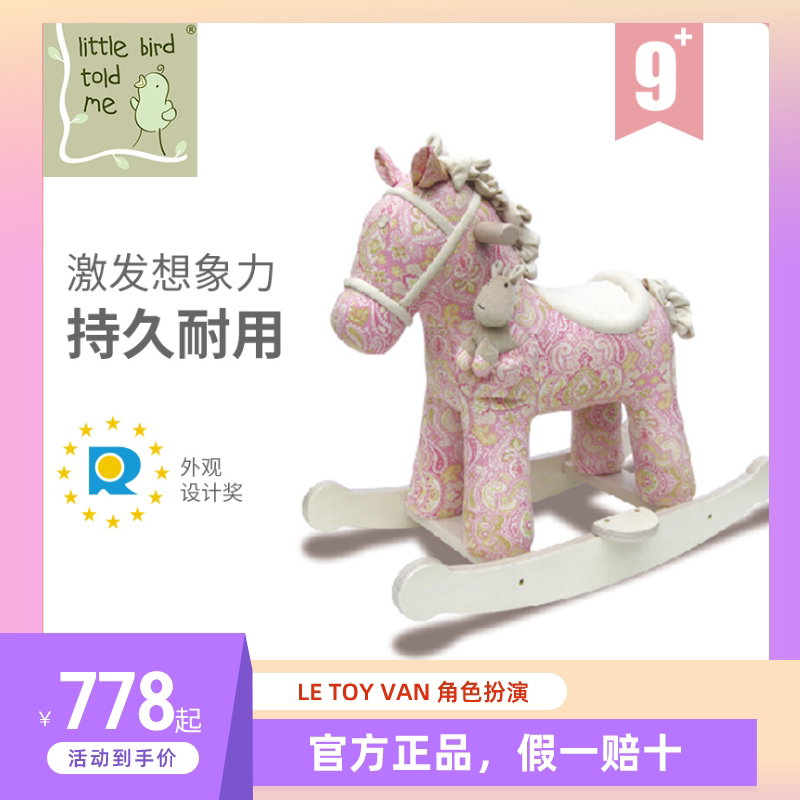 British littlebirdtoldme small wooden horse baby solid wood rocking horse first birthday gift for Children's Day - Taobao