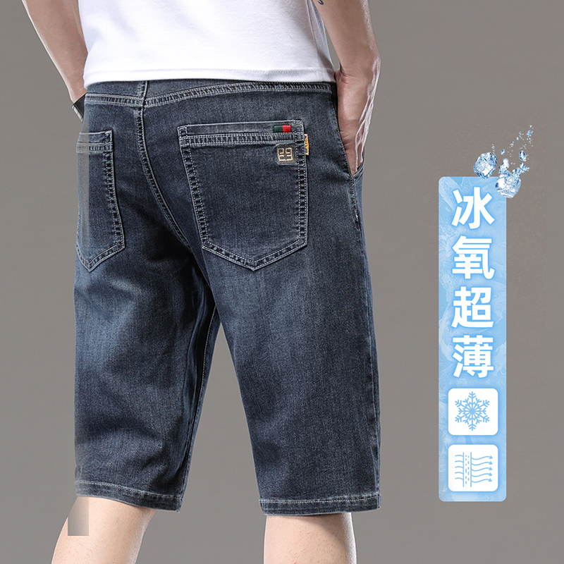 Guangzhou Xintang Ice Silk Denim Shorts for Men, Summer Thin Five-Point Shorts, Loose-Fitting Men's Mid-Length Pants for Outdoor Wear