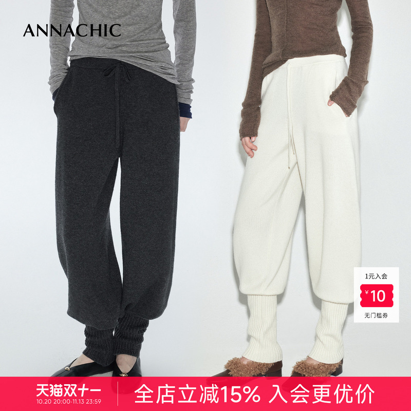 Annachic Relaxed Fit Pants_Elastic Waist Drawstring Knit Pants for Women/Relaxed Lantern Pants with Cuffed Hem Wool Knit Pants Annachic Relaxed Fit Pants_Elastic Waist Drawstring Knit Pants for Women/Relaxed Lantern Pants with Cuffed Hem Wool Knit Pants