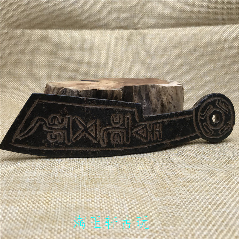 Taku jade ancient play miscellaneous jade collection of jade jade to make pieces jade to make old knife coin pendants pendant old objects at the same time-Taobao