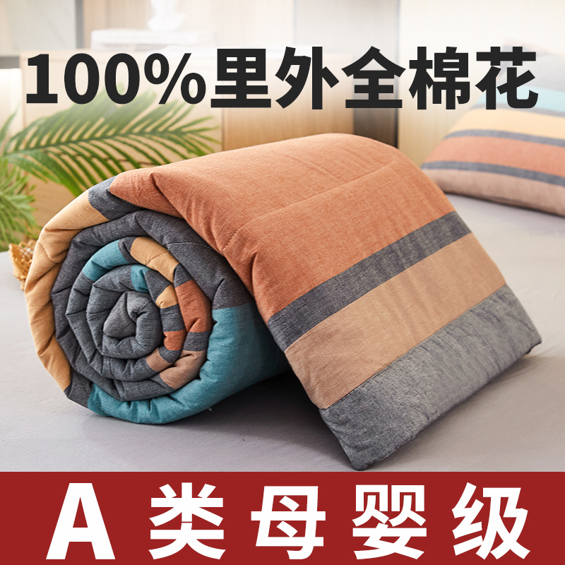 Pure cotton cool quilted by 100 All cotton machine washable Spring-autumn-style Air Conditioning Summer Quilt Four Pieces Summer Summer