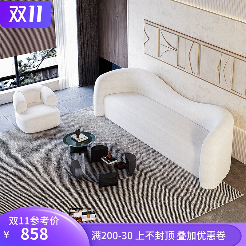 Nordic style modern fabric sofa designer beauty salon clothing store lazy sofa curved lamb velvet net red