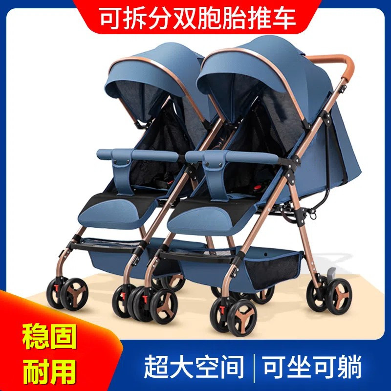 Twin baby stroller can be sat down for split-second Divine Instrumental Ultralight Portable Folding Ditire Baby Trolley-Taobao