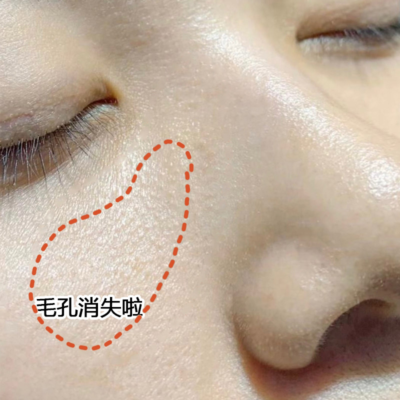 (Li Jiaqi Straight Sowing Room) Shrink Mao Kong Fine Huo Farewell Coarse Pores for Men and Women GM Buy Two and send one