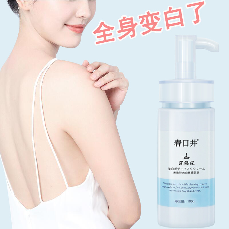 (Li Jiaqi recommended) Born yellowskin joint black can also be white goodbye with dark and tender white skin Buy 2 and send 1