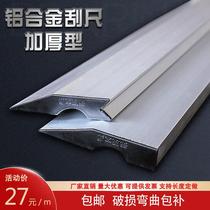 Special thick aluminum alloy scraping ruler multifunctional yang angle horizontal leaning ruler 2 m batch of ash tool wall ground to find a flat putty ruler