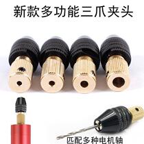 New universal clamping head multifunction clamping head DIY electric drill electric grinding universal drilling clamp 0 2mm 2mm high precision
