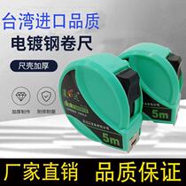Thickened anti-fall stainless steel measuring tape 3 m 5 m 7 5 m 10 m waterproof rice ruler high-precision measuring tool