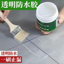 Toilet transparent waterproof glue toilet water leaky bathroom ground water seepage and leakage-free smashed brick supplegout special glue