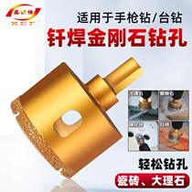 Brazing Tile Open Pore Machine Marble Stone Diamond Punch Hole Ceramic Stiletto Hand Electric Drill With Diamond Drill