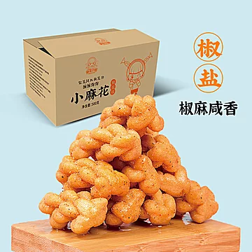 【第二件6.9】重庆特产网红零食小麻花500g[3元优惠券]-寻折猪