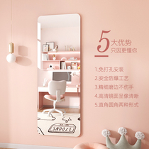 Acrylic mirror sticker wall self-adhesive mirror sticker HD wearing mirror home wardrobe wall audition mirror