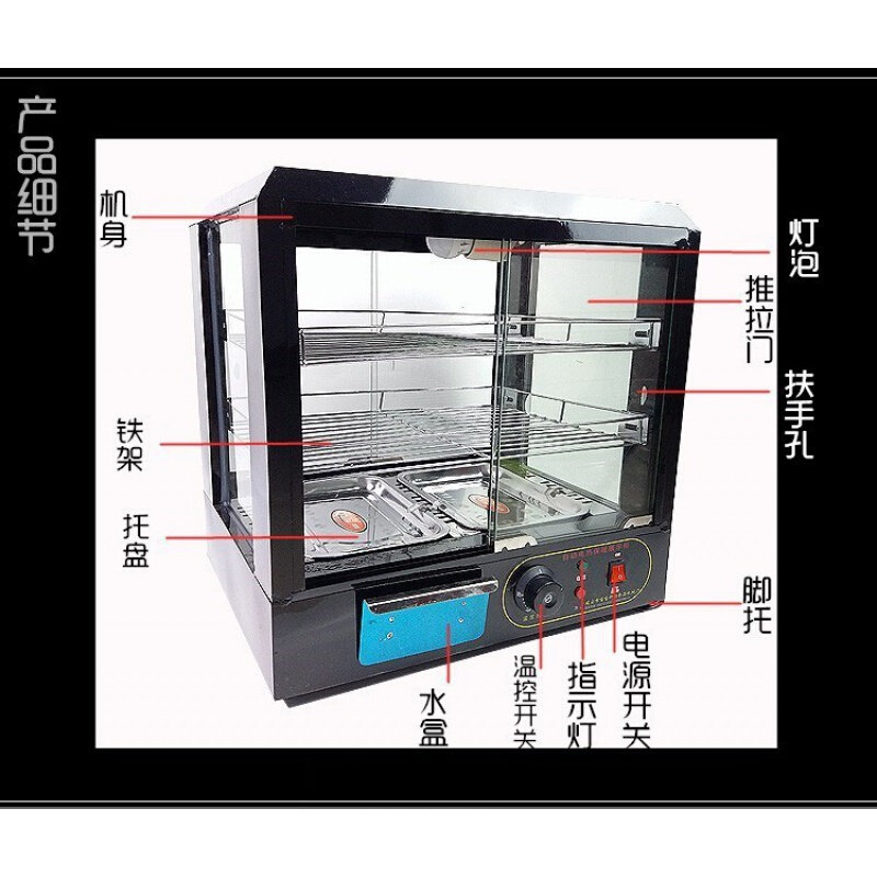 Zhu Xi plug-in S display counter-type curved exhibition cabinet cabinet display box Hamburg insulation and heat display