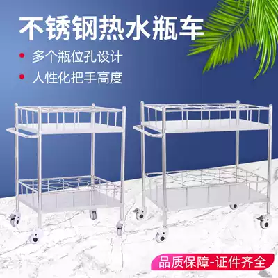 Thick stainless steel re shui ping che 24-bit 30 bottle holder hospital hotels nursing home song shui che trolley