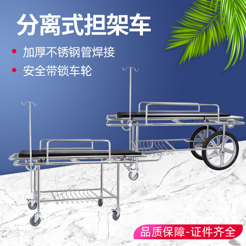 Heating stainless steel medical stretcher car multi-use trolley hospital patient conveyor ambulance for emergency truck