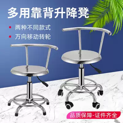 Stainless steel home bench removable air pressure lift stool office bench laboratory stool hospital clinic nurse stool