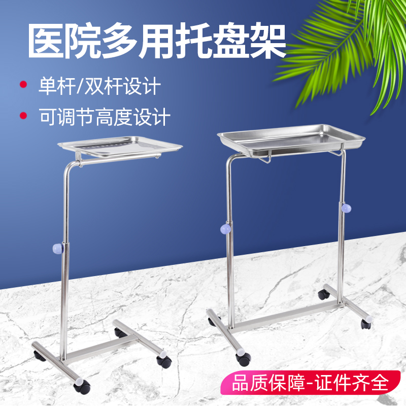 Thickened Stainless Steel Medical Care Tray Car Surgical Instruments Shelve Equipment Nurse Swapped Square Disc Rack Mobile Lift Cart