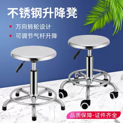 Thickened stainless steel round stool pneumatic screw lifting pulley nurse stool laboratory operating room factory workshop stool