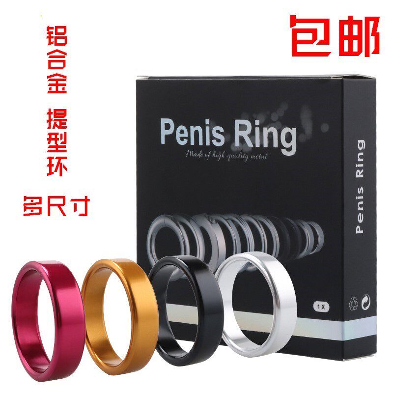 Men's metal lifting ring ring lifting ring aluminum alloy flat ring ring ring testis tide man lock ring with underwear convex convex