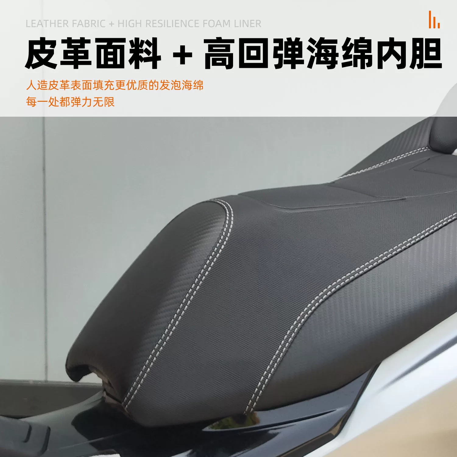 Honda, переделанное удобное износостойкое нескользящее подушка, сиденье, увеличенная толщина