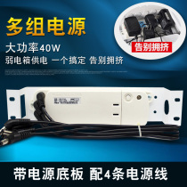 Weak box Household router Power outlet module Integrated power supply Modification Integrated accessories Intelligent fan