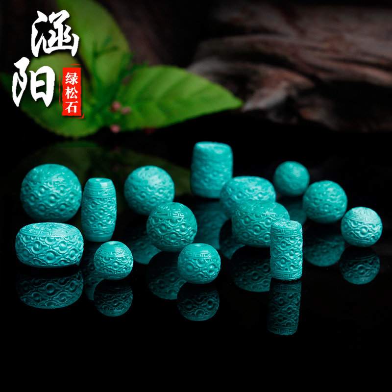 Hanyang turquoise raw mine unoptimized hand-carved cloud pattern auspicious cloud round bead barrel bead old type matching bead live special shot