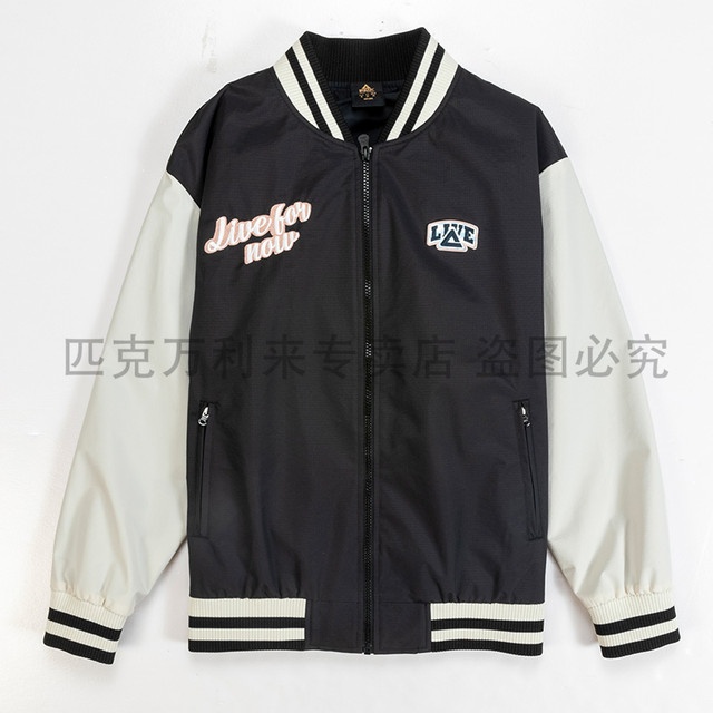 Peak Sportswear Suit baseball ຜູ້ຍິງ 2023 ດູໃບໄມ້ລົ່ນໃຫມ່ Stand Collar Jacket Shopping Mall ແບບດຽວກັນ Windproof F2233202