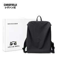 Black Upgrade [Brand Gift Box]