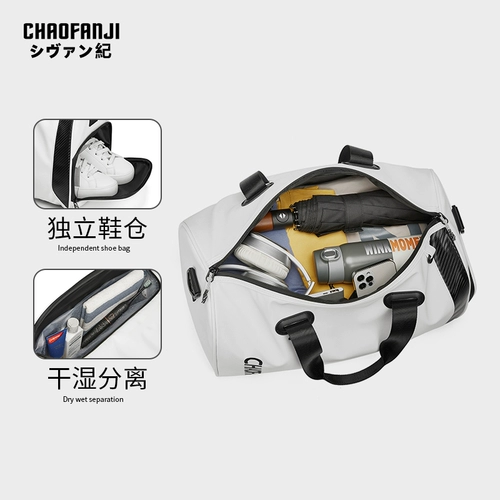 Японская сумка для путешествий подходит для мужчин и женщин, вместительная и большая спортивная сумка с разделителями, водонепроницаемая сумка