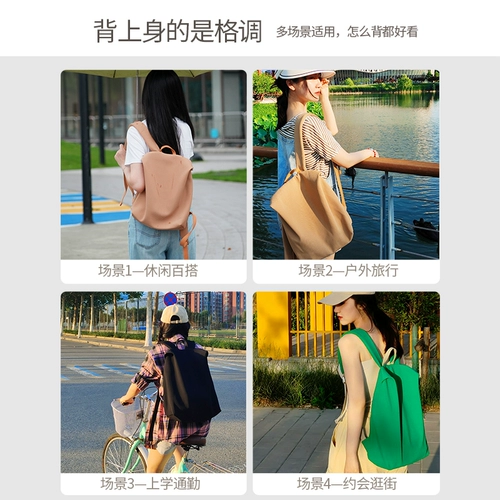 Японский рюкзак, сумка через плечо, ноутбук для путешествий, ранец