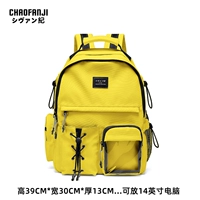 Желтый, маленький