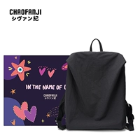 Черное обновление [изысканная подарочная коробка]