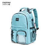 Chaofanji/ン Limited Edition Японская школьная школьная сумка [Цвет Advanced] rackpack Мужские и женские модели