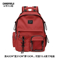 Красный, большой