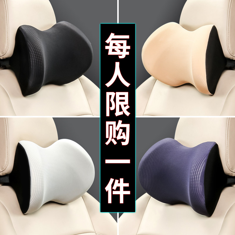 Car Pillow Neck Protection Pillow Car Seat Pillow Car Seat Pillow Waist Back Cushion Memory Cotton Cervical car pair in car